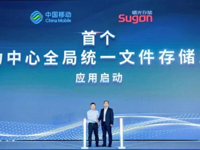 达宝优配 智能存力平台引领AI存储新纪元，东数西算战略下开启数据流动新篇章